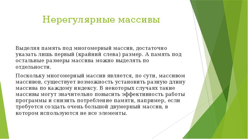 Отсутствие роста. Перспектива служебного роста это. Перспективы служебного роста маркетолога. Отсутствие антропоцентристской перспективы в познании. Должностной рост обозначает.