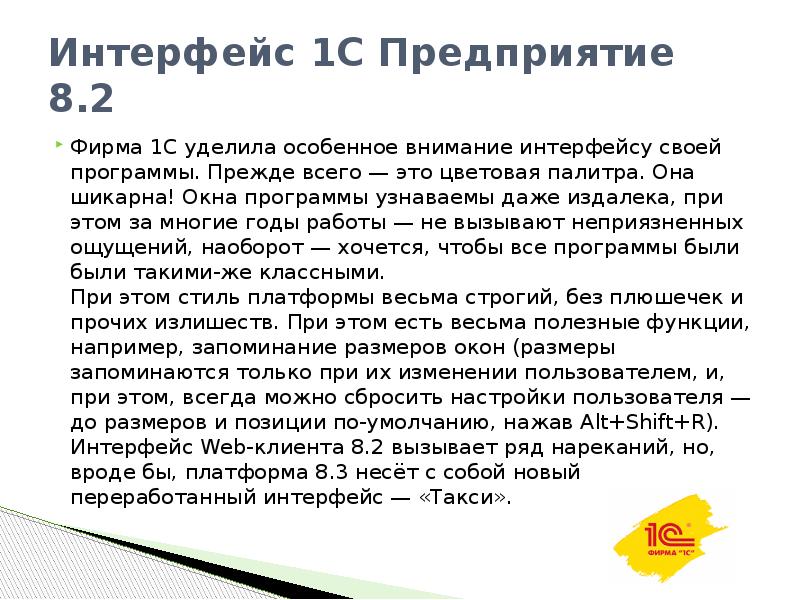 Программы прежде всего в форме. Программы прежде всего в форме. Содержание игровой программы. Программы прежде всего в форме. Программы прежде всего в форме.