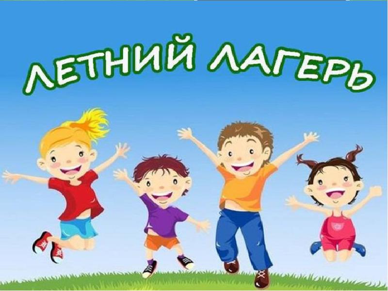 Родительское собрание итоги года 6 класс презентация