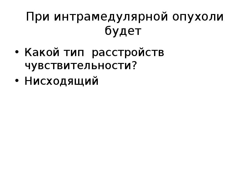 Как посчитать чувствительность проекта