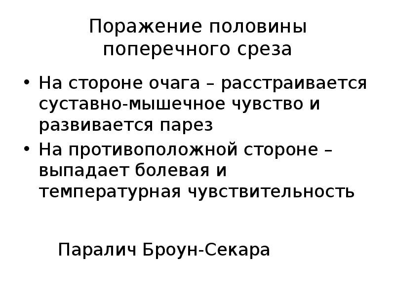 суставно мышечное чувство это