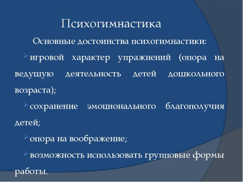 опора на ведущую деятельность. опора на ведущую деятельность. опора на ведущую деятельность. возрастынеособенноти учащихся. опора на ведущую деятельность.