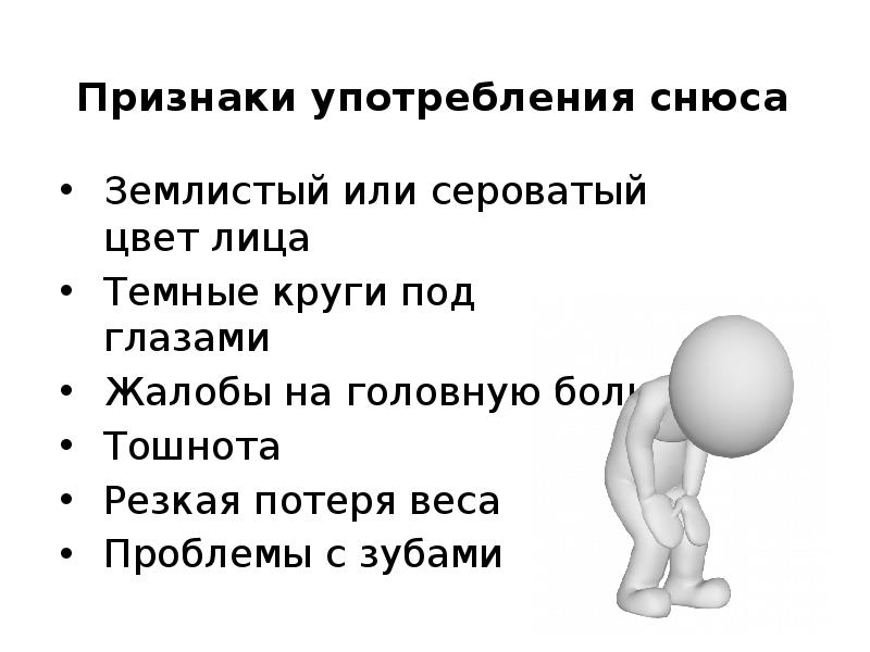Понятливый лексическое значение. Сероватый признаки. Предложение со словом землистый. Земной слово. Предложение со словом землистый.