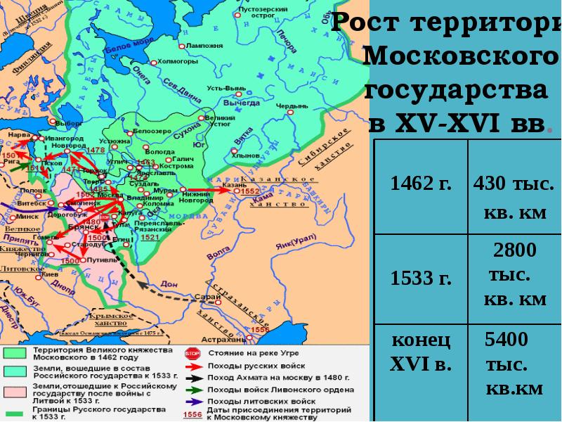 Москва при иване грозном карта