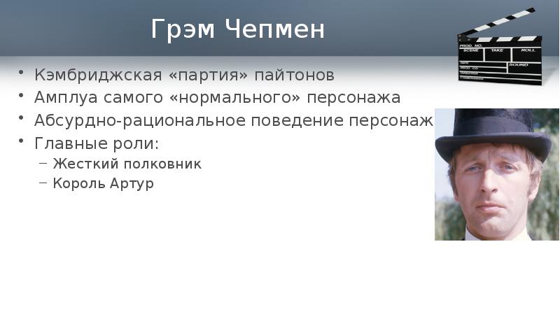 Театральные амплуа это в литературе. Позиции в волейболе и их функции. Пекинская опера геншин. Амплуа самого. Название игроков в волейболе либеро.