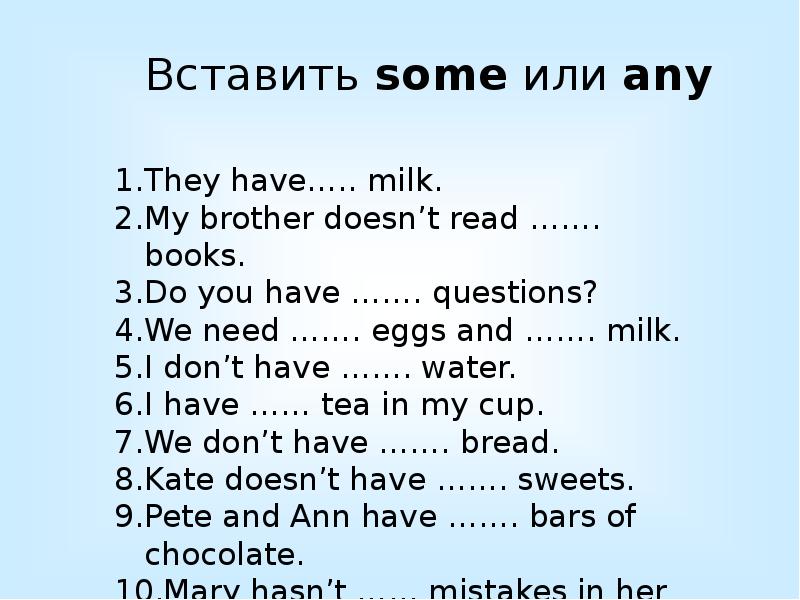 Have they got some questions. Have we got some или any pasta. Местоимения much many в английском языке. Вопросы и ответы с have got. Have they got some questions.