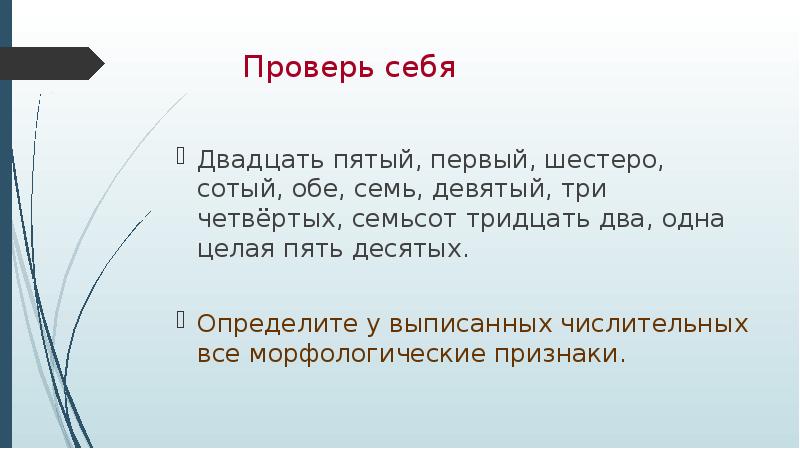 Повторение изученного в 7 классе презентация