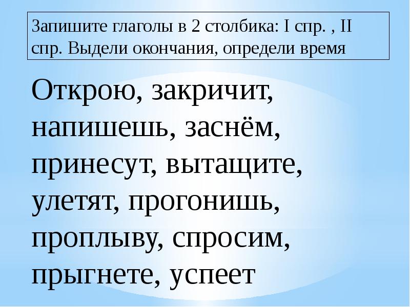 15 апреля русский язык