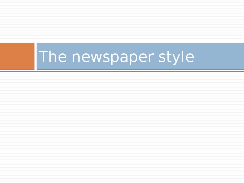 The newspaper style The newspaper style