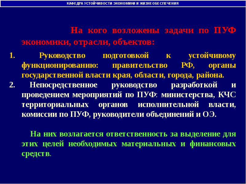 В социальном плане основа устойчивости казахстана это