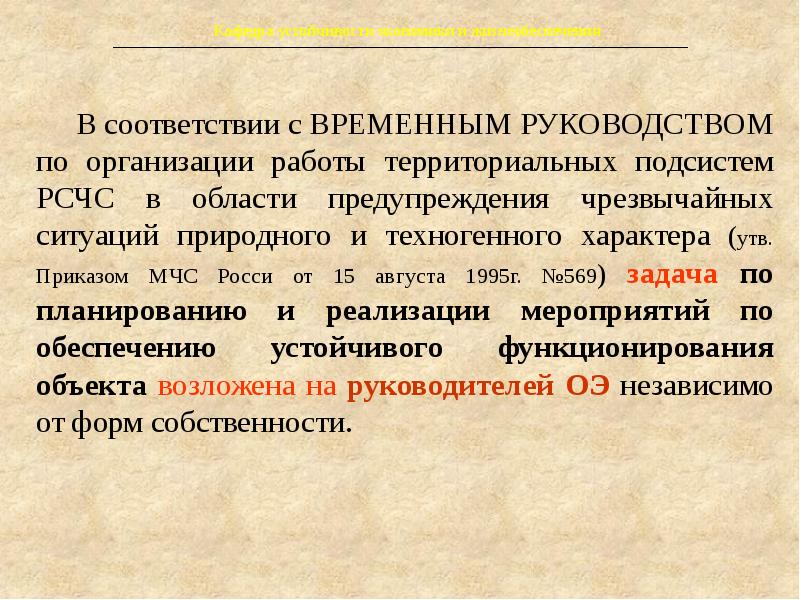 В социальном плане основа устойчивости казахстана это