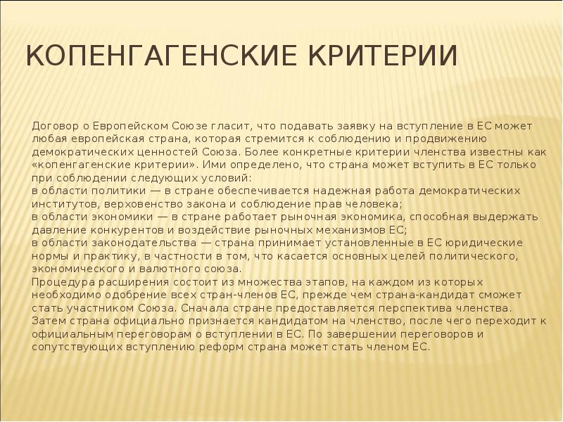 Как пишется рей. Инсулин доклад. Как пишется рей. Рея бог древней греции. Рассказ каникулы брэдбери.