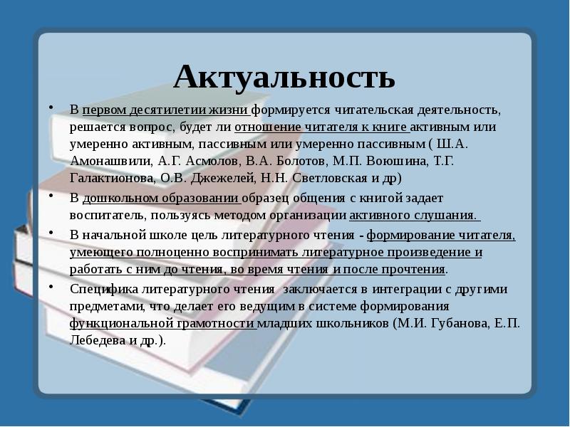 Что входит в федеральный проект современная школа