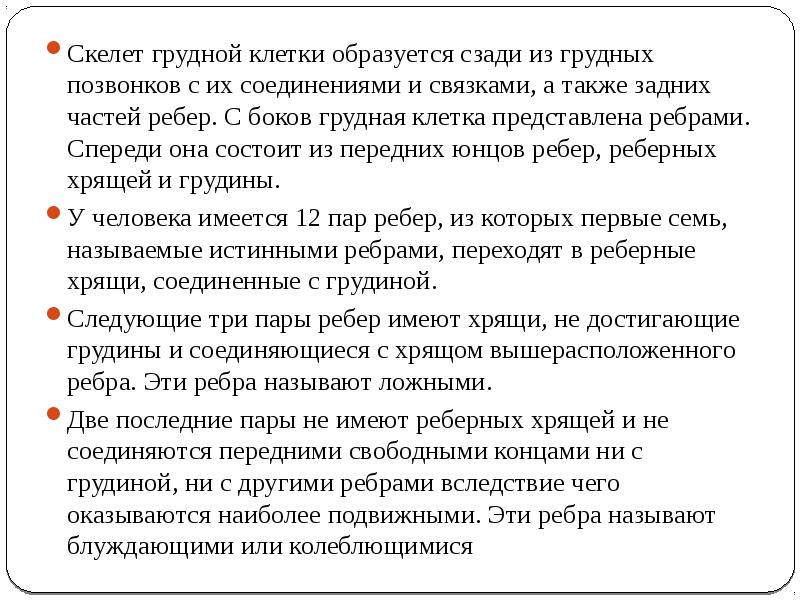 Диапазон это совокупность клеток образующих в таблице