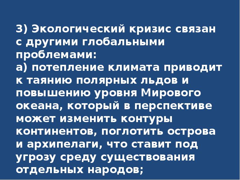 28 задание егэ. 28 задание егэ