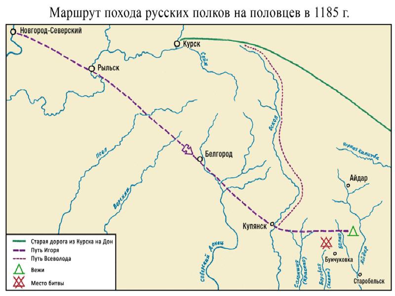 Поход игоря карта