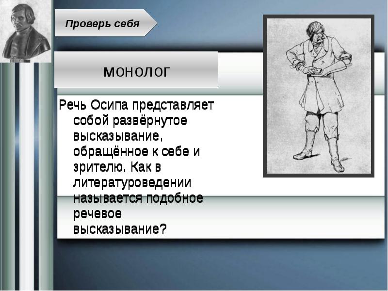 Как в литературоведении называется описание внешности