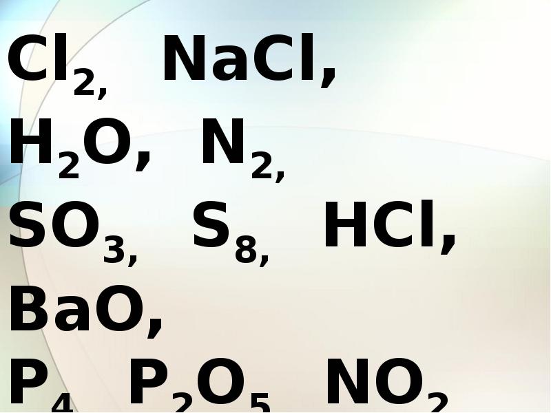 Bao реагирует с hcl. Определите Тип bao. Bao2 Тип связи. Bao химическая связь. Bao Тип связи.