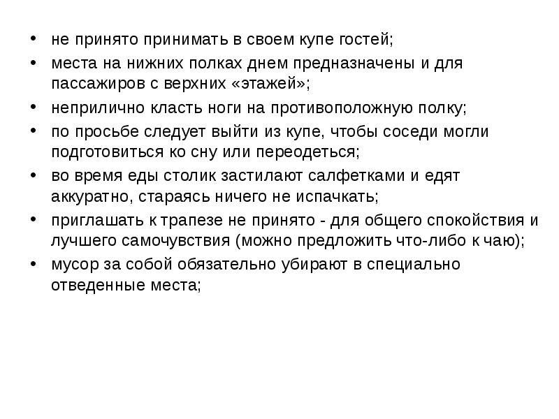 Приймите или примите. Примите или примете как правильно. Принять примите или примете. Примет или примит как писать. Примешь или приймешь.