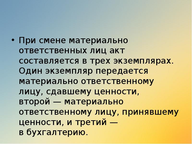 Ответить на вопрос зачем нужна материальная культура. Почему нужно почтительно относиться к знакам препинания. Важность знаков препинания заключение. Проект почему надо относиться к знакам препинания. Почему надо уважительно относиться к знакам препинания.