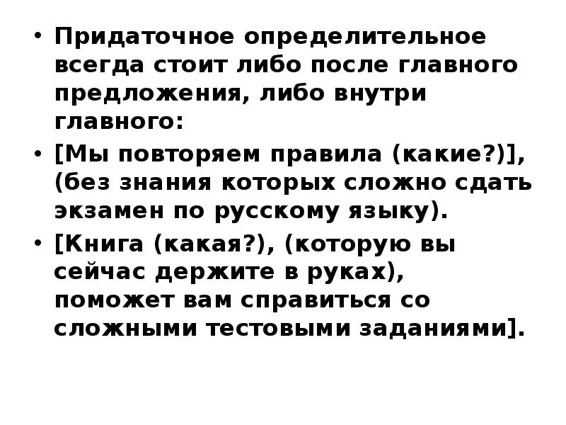 Когда либо или когда либо. Предложения с либо. Предложение с либо либо. Предложения с когда либо.