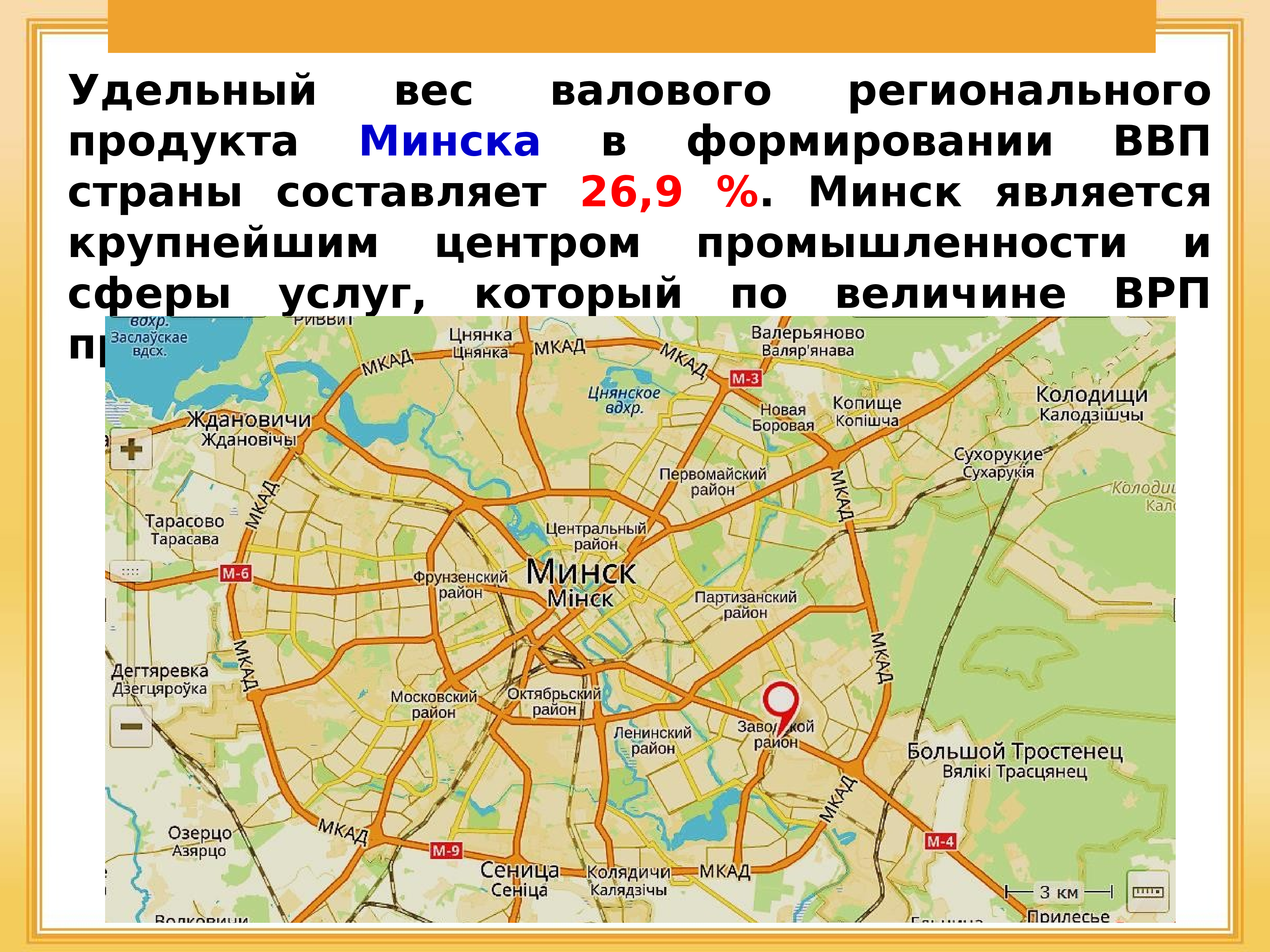 Карта минска с проспектами