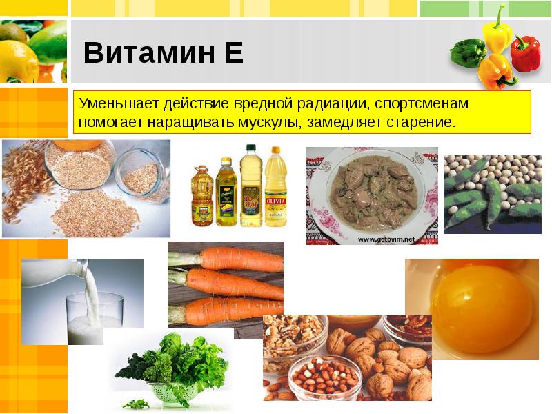 Как проверить витамины. Норма витаминов в организме человека таблица. Недостаток витамина дз суточная норма. Норма витамина д в организме. Витан.