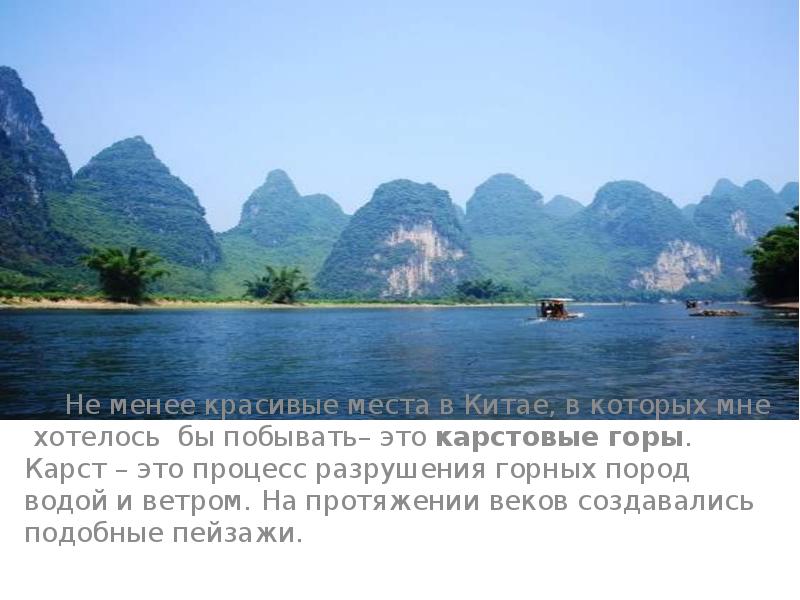 почему хочу побывать. страны в которых хочется побывать. почему хочу побывать. источники информации о греции. почему хочу побывать.