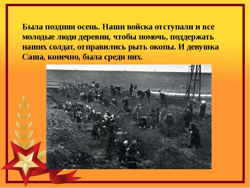 Почему россия отступает. Поддержим наших солдат. Почему наши войска отступают. Почему войска отступили.