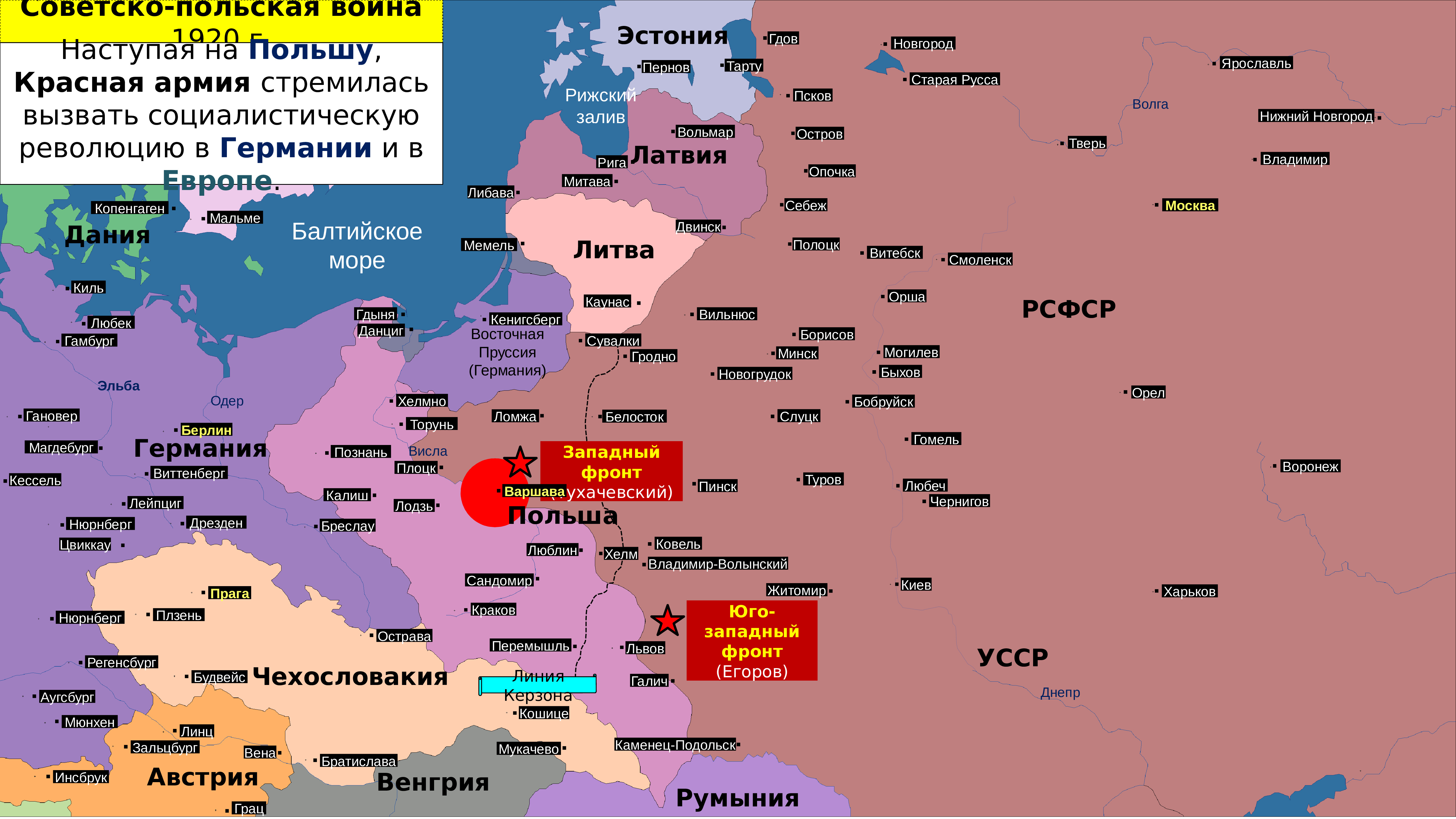 Русско польская война 1920 1921 карта