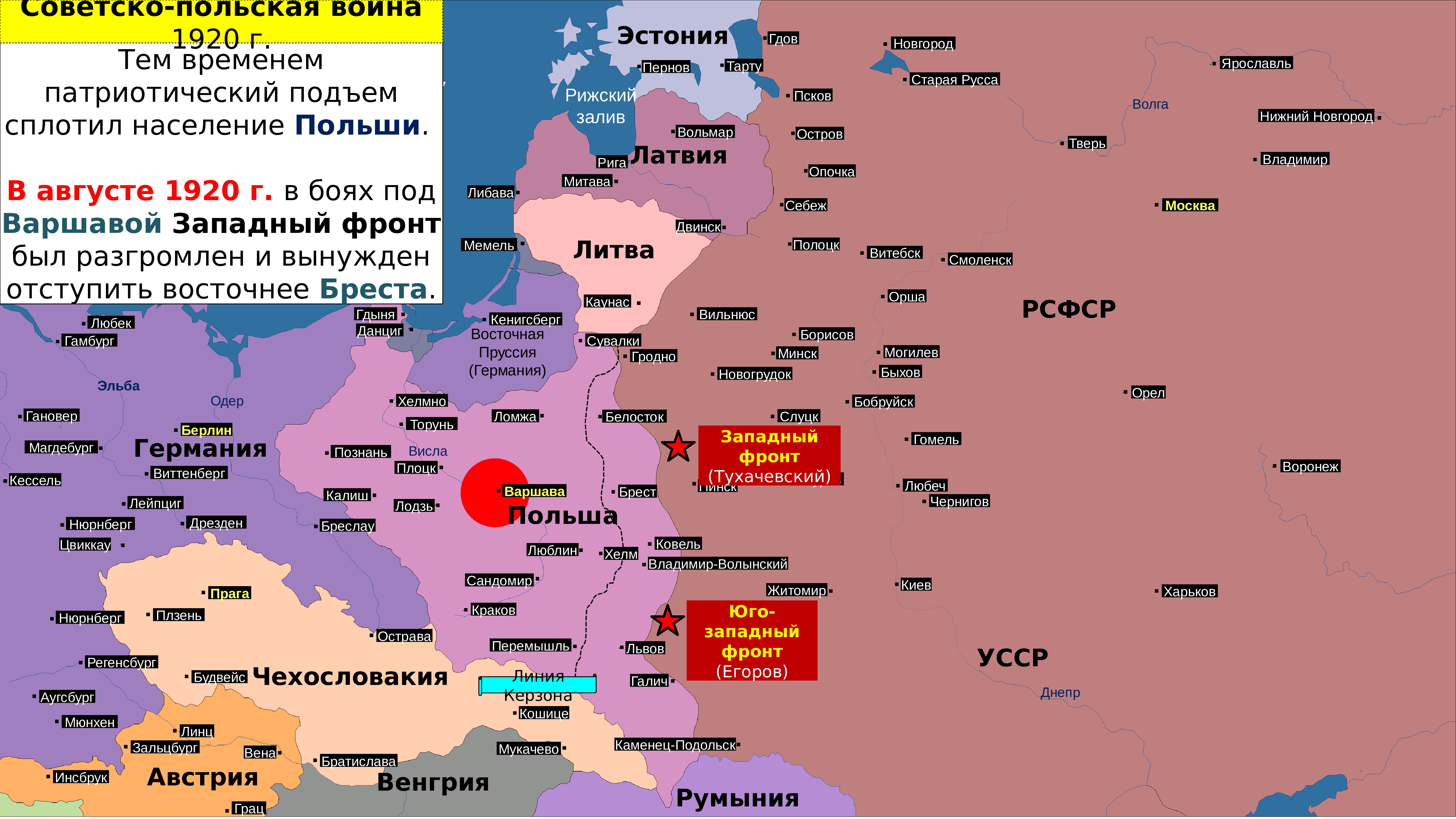 Поляки воюют с россией