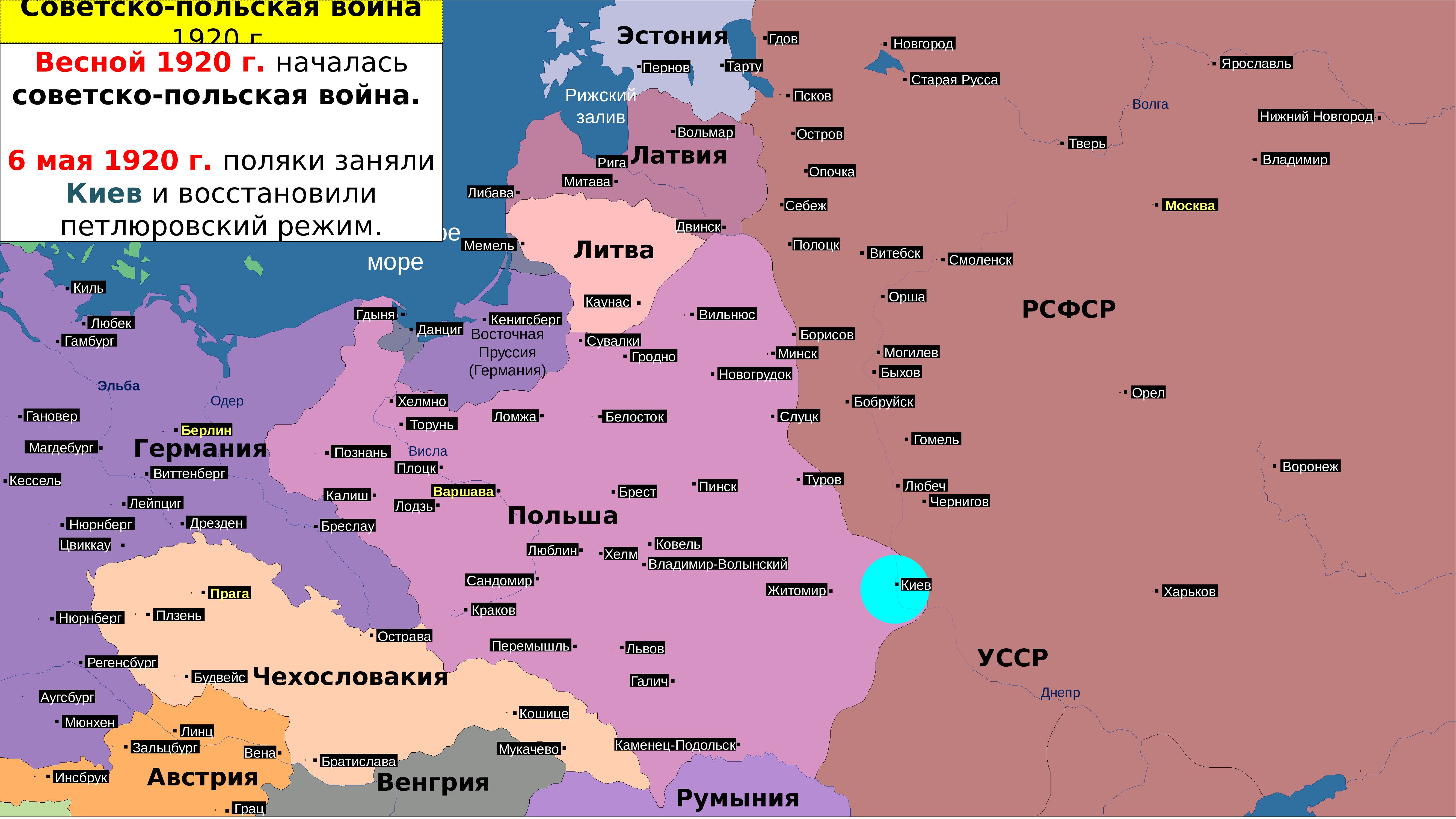 Входила ли польша в ссср. Карта советско польской войны 1920-1921. Советско польская война итоги карта. Война с Польшей 1920 карта. Русско-польская война 1920-1921 итоги.