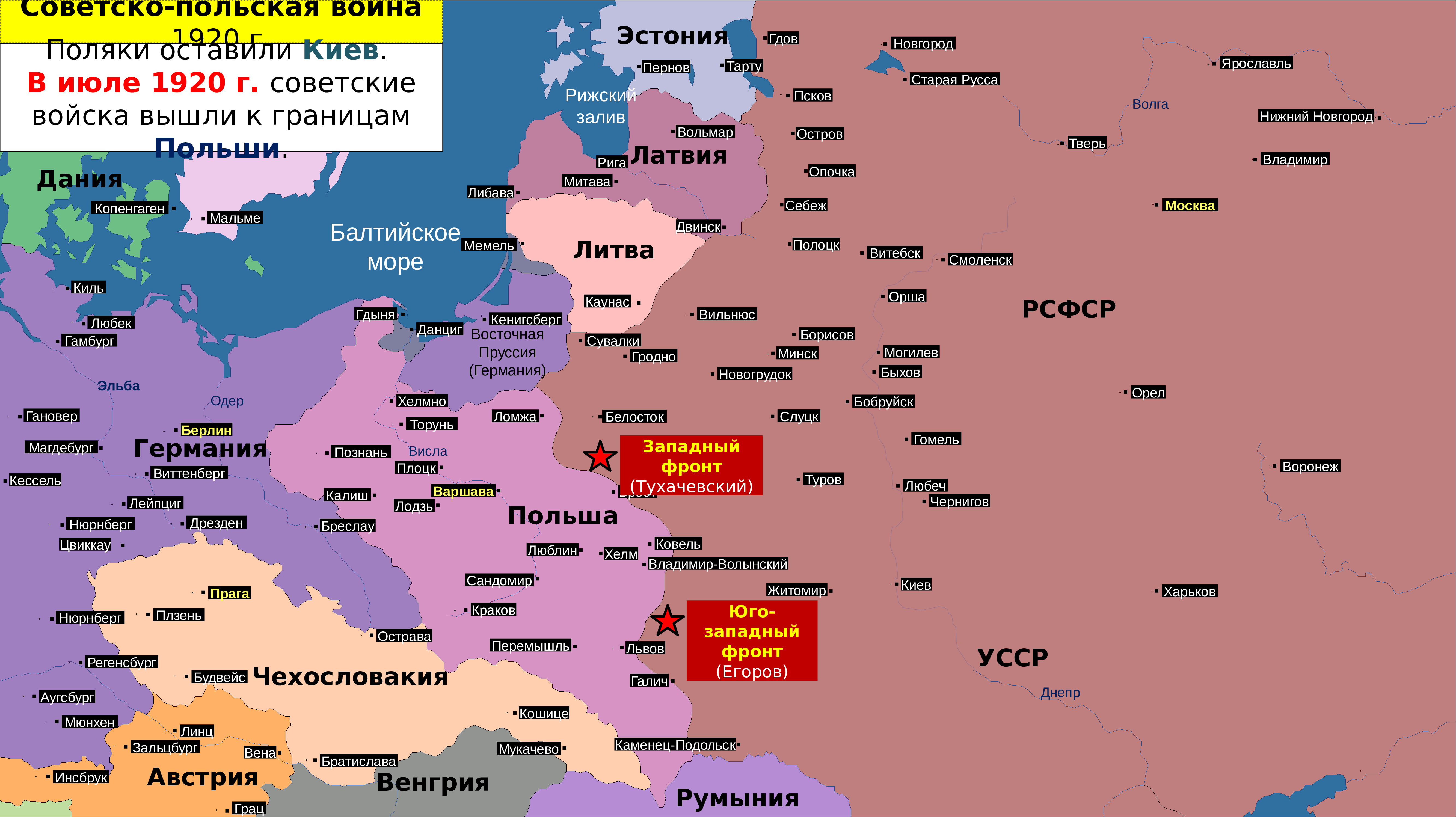 Советско польская война 1920 1921 презентация