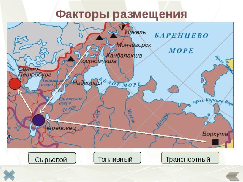 Черная металлургия презентация 9 класс география полярная звезда