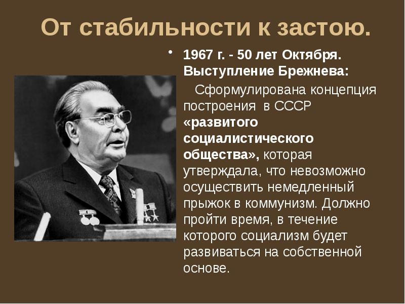 Казахстан в послевоенные годы презентация