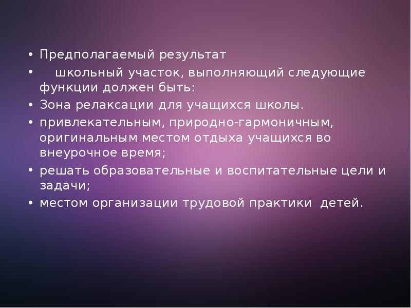 Итак 5. Этапы адаптации медовый месяц. 5 Периодов адаптации медовый месяц.