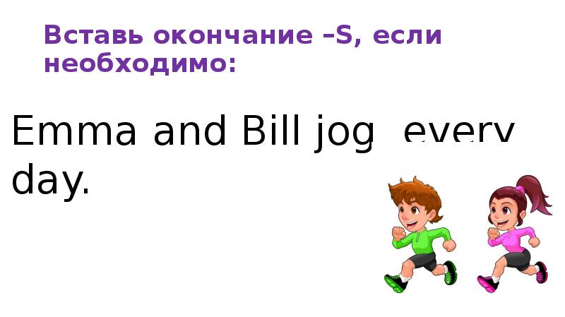 Что вставить в конце презентации на английском