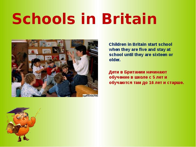 When school. Schools in Britain презентация. School Life in Britain презентация. School Life презентация. Презентация современная для английской школы.