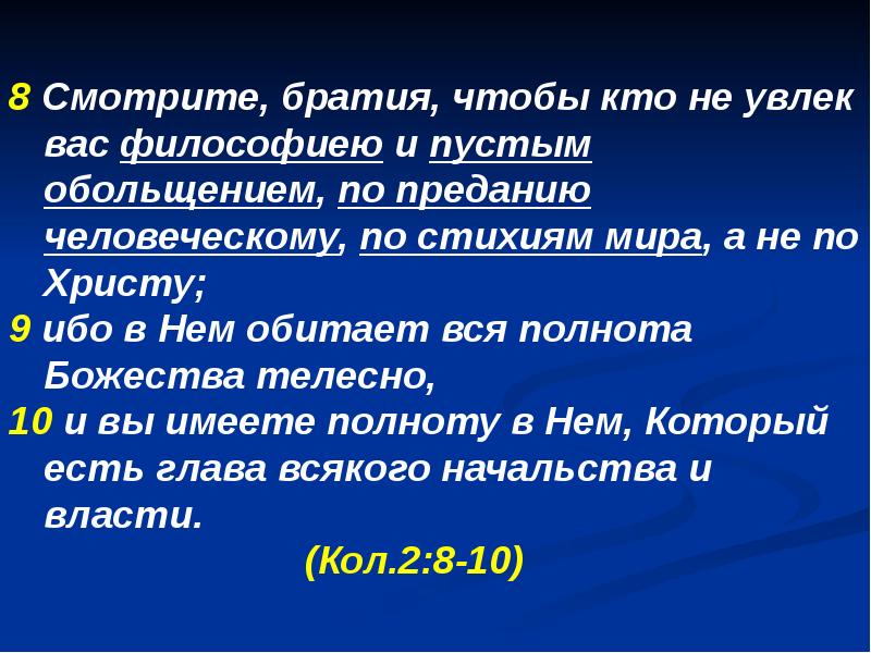 Почему не сохраняется презентация в канве