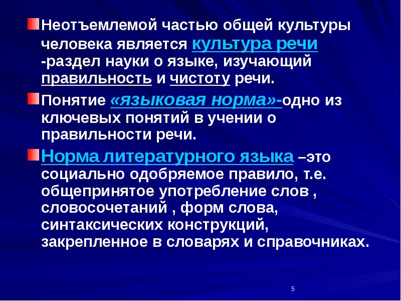 Науки изучающие языки культуры. Культура как предмет философского исследования. Лингвокультурология примеры. Предмет исследования культурологии. Науки изучающие языки культуры.