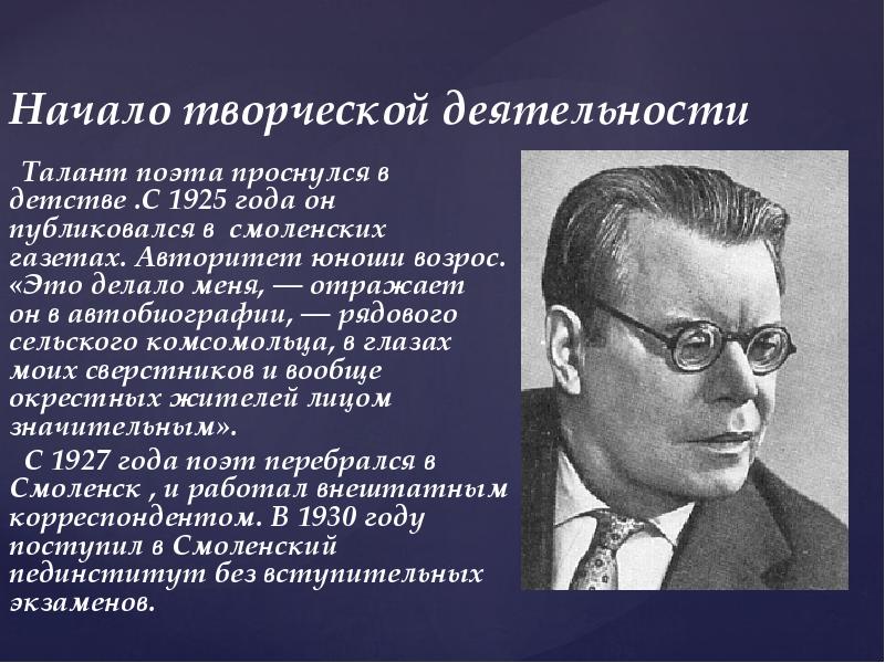 По многосторонности дарований поэт прозаик историк. Брюсов революция. Жанры и направления русской литературы 20 века. Тургенев образование. По многосторонности дарований поэт прозаик историк.