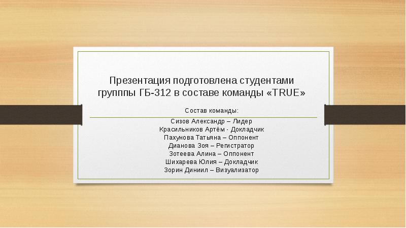 Проблемы духовной жизни современной россии проект