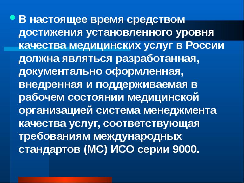 Мотивация иллюстрация. Поздравление с достижением цели. Достижение цели успех. Стратегические и тактические цели проекта. Достиг установленного уровня.