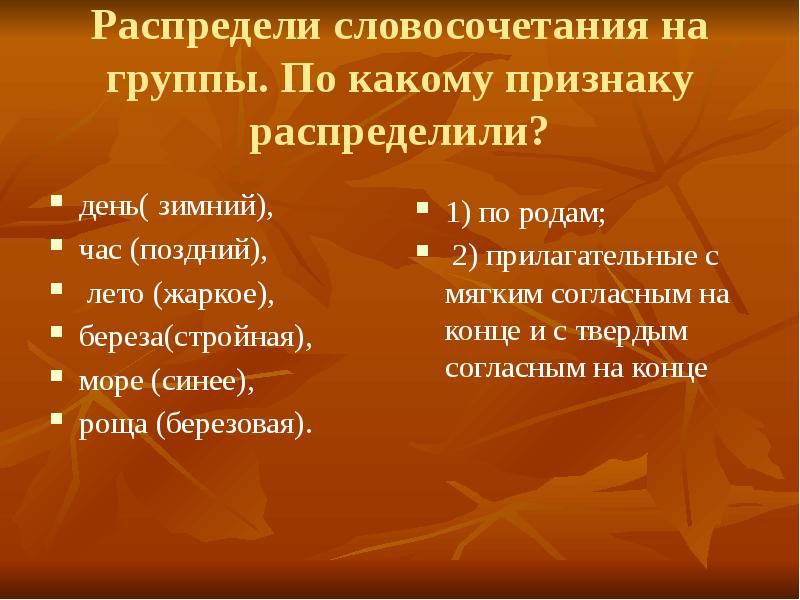 Домашние и дикие животные различия в условиях жизни 1 класс презентация