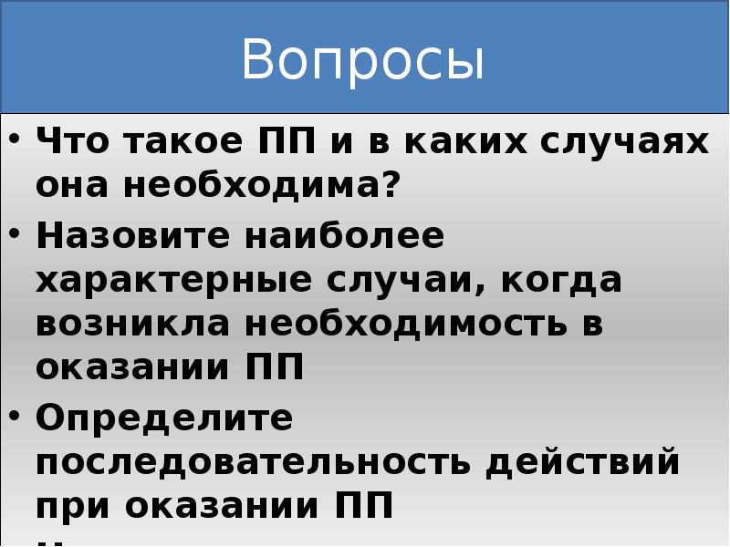 По картам атласа и рисунку 96 дайте характеристику самарского промышленного узла по плану