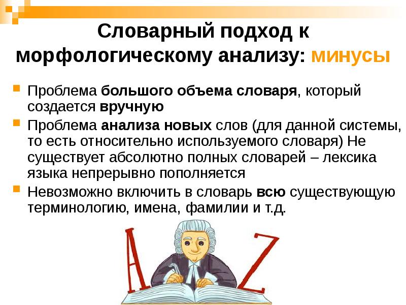 Формируется вручную. Формируется вручную