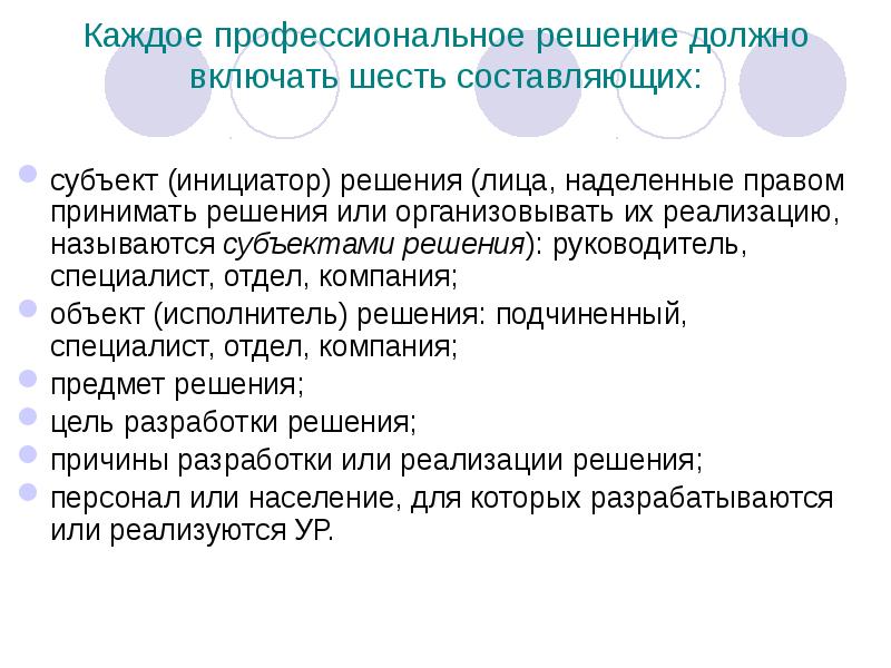 Проекты которые допускают одновременное осуществление называются