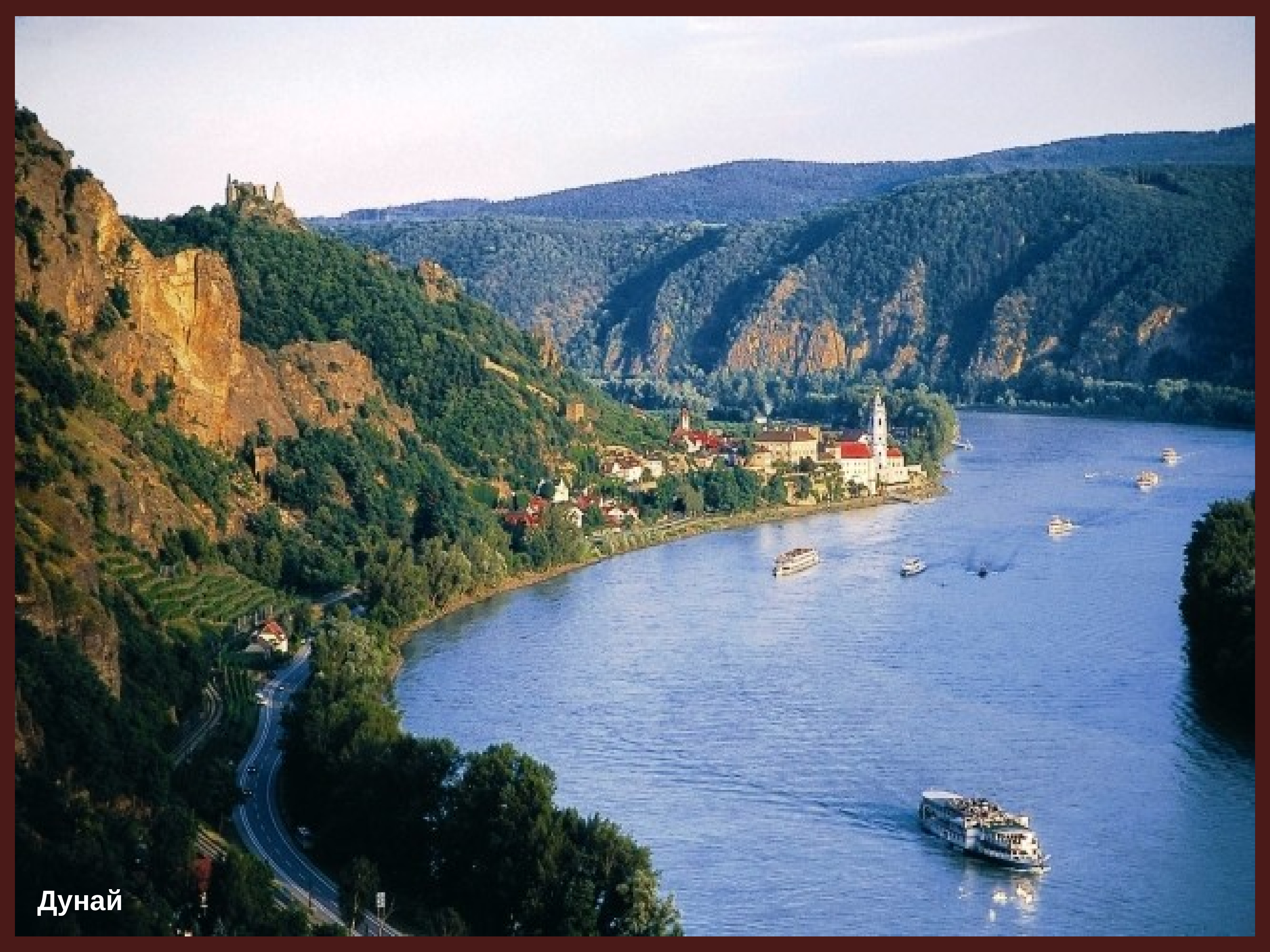 Озера восточной европы. Река Дунай в Австрии. Река Дунай в Словакии. Река Дунай Долина Вахау. Река Дунай в Сербии.
