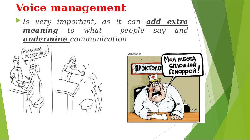 Voice management  Is very important, as it can add extra