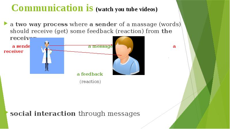 Should receive. Should receive. Метью мерси. Should receive. Blessed are the merciful.